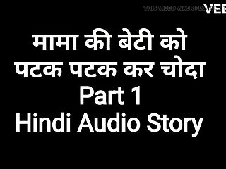 Sex with mommys daughter Part 1 Hindi Sex Story