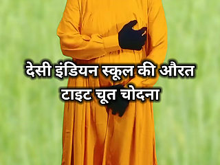 Desi Indian School woman Tight Pussy Fuck in Oyo GF BF XXX Desi Indian Leake