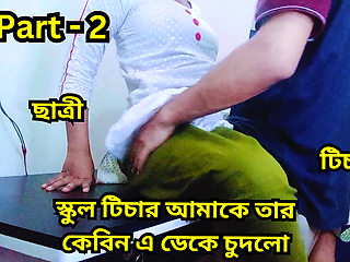 PART-2 POV Cute Asian seduced