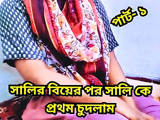 Bangladeshi Sister In Law Cheats On Husband - Big Tits Teen Fucked By Brother In Law POV