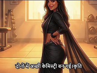 Teacher ko school ke gym mein khub pela (mp3 - Hindi)