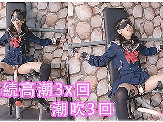 中文字幕女學生密室拘束調教高潮潮吹狗淫語羞辱連續高潮漏尿