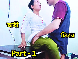 PART-1 POV Cute Asian seduced