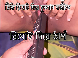 Desi bhabhi fucking in TV Remote bhabhi devar enjoy night big ass dirty talk