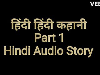 New hindi audio sex story in hindi audio sex story