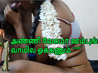 Tamil indian desi wife fucks her husband younger brother part 1 - koluthanare nalla olunga