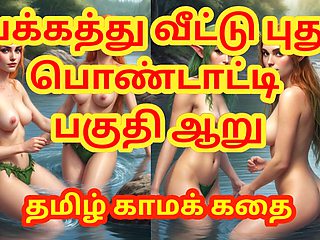 Tamil Sex Story - Sex with newly married neighbor girl Part 6 - Tamil kama kathai