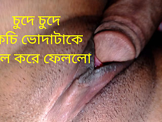 Bangla Deshi Cute Village Girl Hard Sex