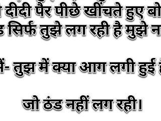 Stepsister bus travel by mistake chud gyi