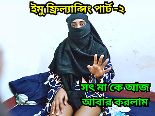 hot step mom get hardcore fuck with her step son