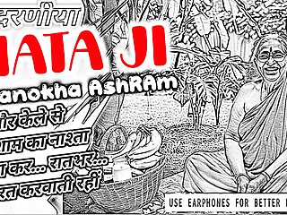 MATA JI ASHRAM 02 RASVANTI18PLUS