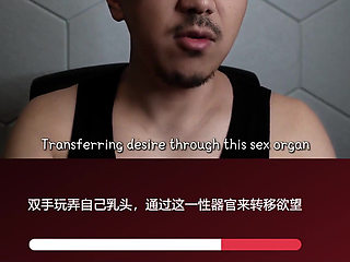 Mandarin Edging Challenge