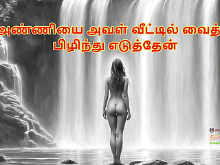 Desire for My Sister-in-Law: A Story of Passion at Home - Tamil Audio Sex Story