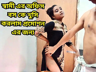 Desi wife fucks husband's boss for promotion - Part 1 with big natural tits and doggy style