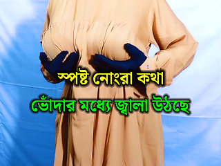 Indian Village Housewife Sex and Dirty Talk - Bangla Audio