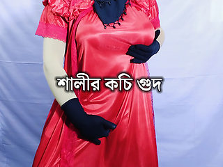 Bangladeshi Sundari Rita bhabhi