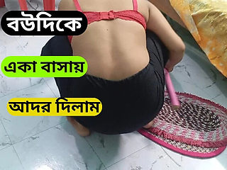 Desi Maid Fucked Hard By House Owner While Cleaning Room - Hot Indian Servant Sex