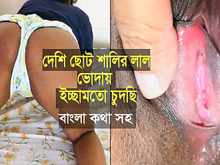 Desi Saali was desperate to eat her sister's son-in-law's cock, so her sister's son-in-law fucked her hard. Bangla Dirty talking