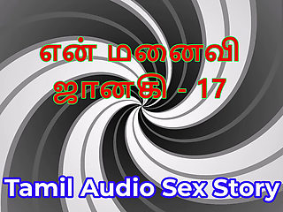 Tamil Audio Sex Story - Tamil Kama Kathai - My Wife Janaki part 17