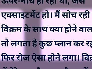 Aisi hindi Story Jisko sunte aap ka Pani💦 nikl jayega