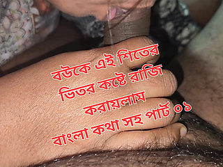 romantic house wife and husband sex part 01