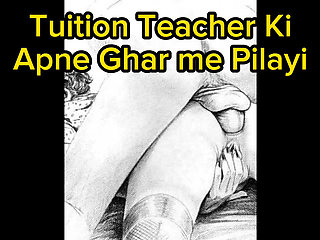 Tution Teacher ki Ghar Me Pilayi ki