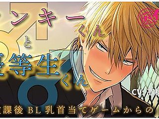 Yankee Honor Student Rooftop First Time Asmr/binaural/bl/high School/bj/malemale Rj