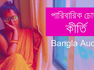 Paribarik Chodon Kirti Part 1 Bangla Choti Panu