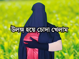 Asif stripped me completely naked and inserted his cock into me