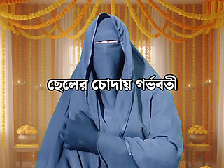 Horny Egyptian Stepmom Fucks Her 18 Years Old Stepson