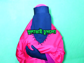 Desi Bengali beautiful wife