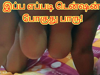 She Teach Him the Great Way to Reduce Tension - Tamil Audio with Real Loud Moaning