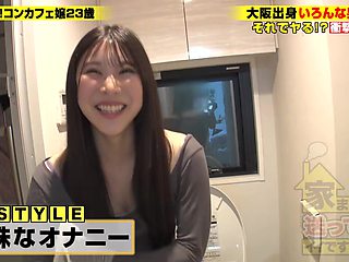 0011584_Japanese_Censored_MGS_19min
