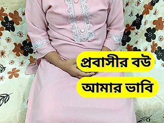 Bangladeshi Neighbor's Sexy Wife Fucked Hard At Home - Desi Bhabhi Cheating With Devar