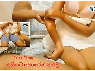 යලවග නග එකක දප සලලම(කවරත දන න අයය) Sri Lankan Hot Step Sis