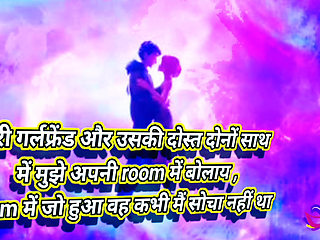 My romance with my girlfriend  Romance/romance with your girlfriend and girlfriend's friend With your wife. First night with girlfriends