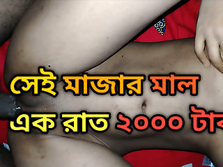 Desi Bangladeshi Horny Sexy Wife Riding on Big Cock After Long Time