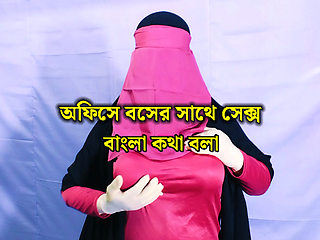 Bangladeshi woman Labani is fucked by her office boss