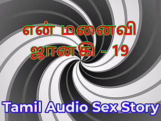 Tamil Audio Sex Story - Tamil Kama Kathai - My Wife Janaki part 19