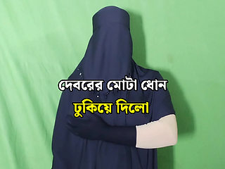 Devor and Bhabhi we love to fuck all the time, Devor is my hot ah ah