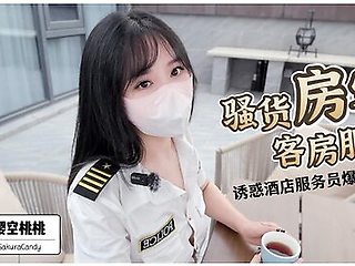 骚货房客客房服务诱惑酒店服务员爆操嫩穴无套内射完整版请关注我的fansly或推特进电报群哦