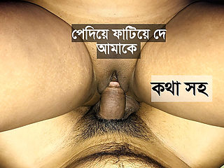 Bangladeshi Stepmom and Stepson Best Sex Video