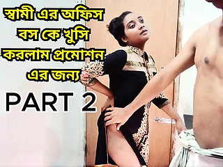 Desi Wife Fucks Husband's Boss For Promotion - Part 2 - Big Tits Doggystyle Hardcore