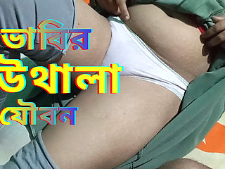 Bangladeshi Horny wife with husband exclusives Sex