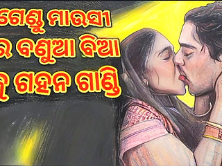 Not For Everyone Only For Big Hearted Mens