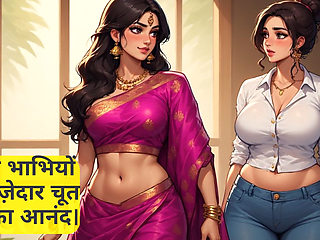 The pleasure of taking the fun pussy of two sisters-in-law.