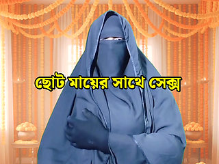 Desi Muslim Hijab Step Aunty Fuck tight pussy Beautiful Step Aunty Sex Video