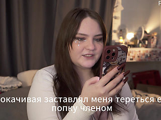 Porn story - The girl didn't want to know his name, but she wanted to fuck his cock
