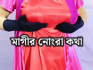 Bengali beautiful woman sex and dirty talk