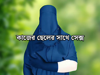 Fucking the woman next door